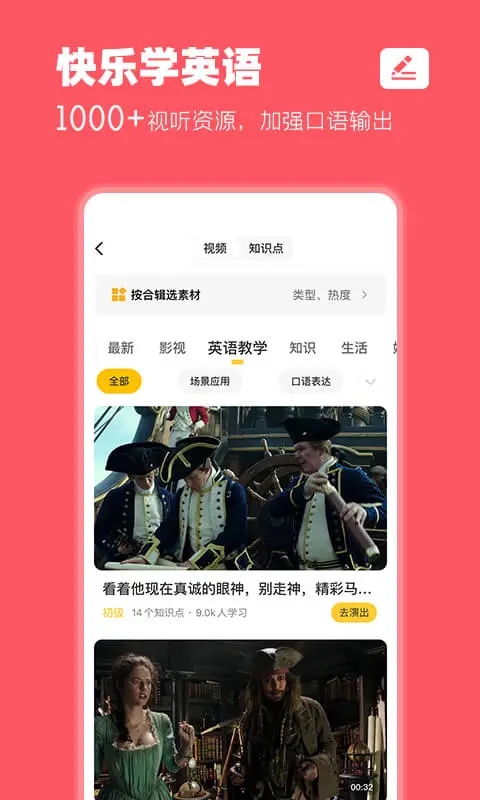 羊驼英语图2