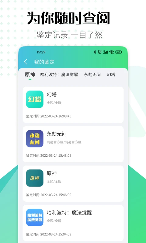 账号牛图1