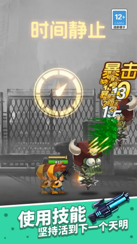 生化末日火线枪神图1