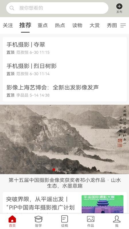 FOTOBANG免费版图2