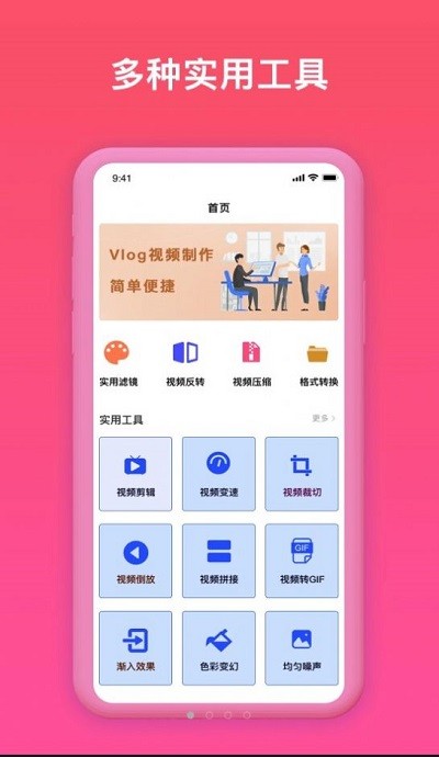 揽熙视频格式转换器 揽熙视频格式转换器