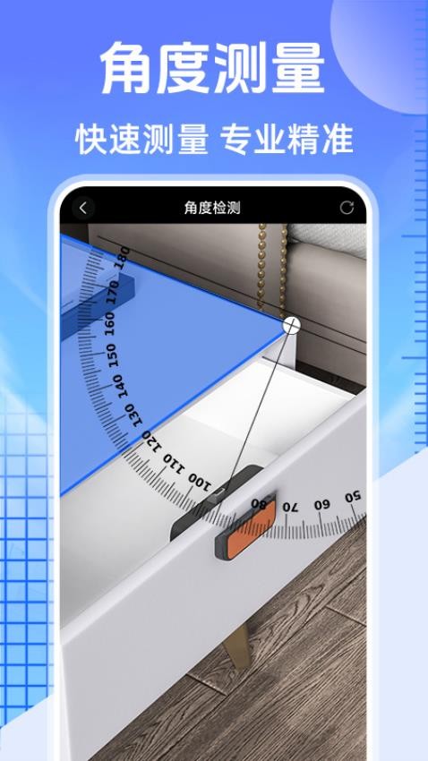 测亩大王图2