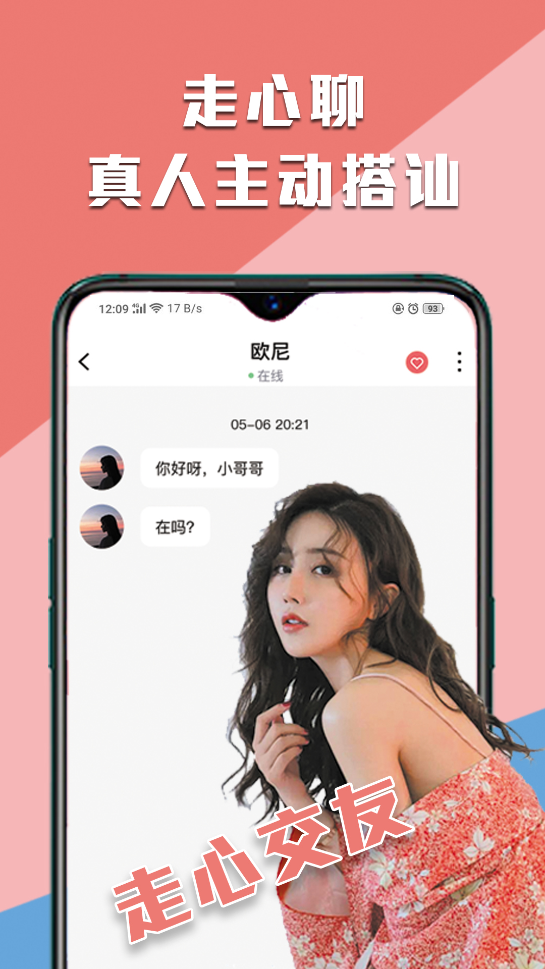 登心图4