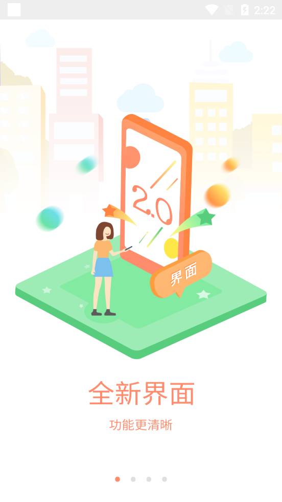 东付商户图1