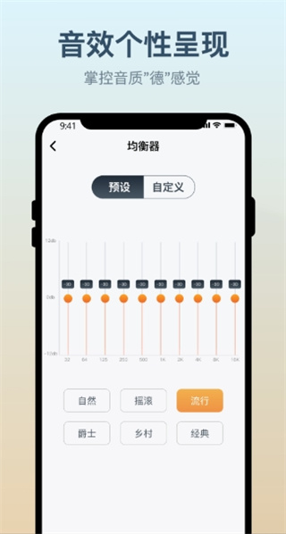小质耳机图3