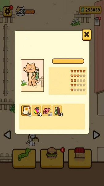 旅行猫咪 安卓版v1.1.3图3