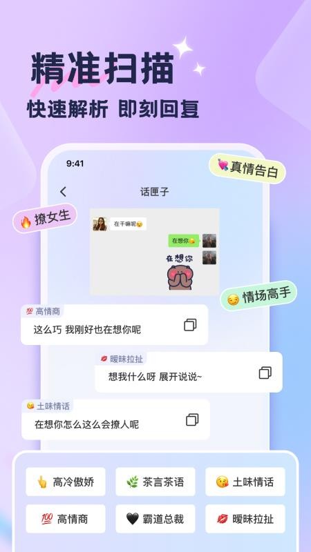 话匣子