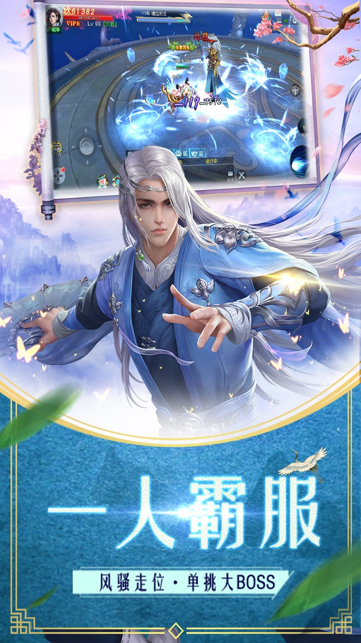 神魔诛天图5
