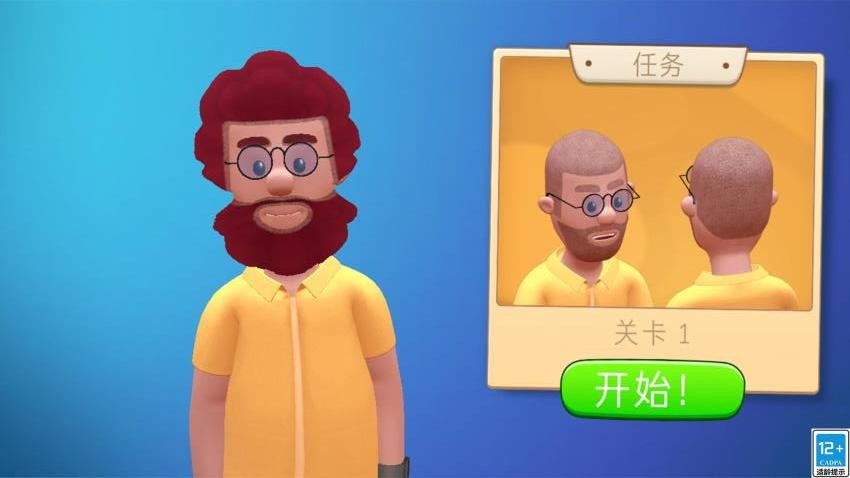 我的沙龙小屋图3