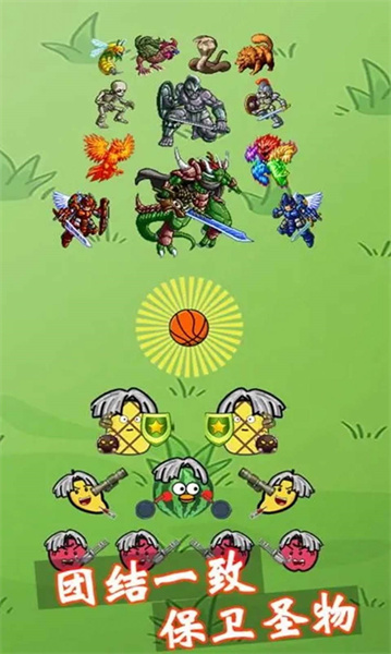 篮球你太美 篮球你太美