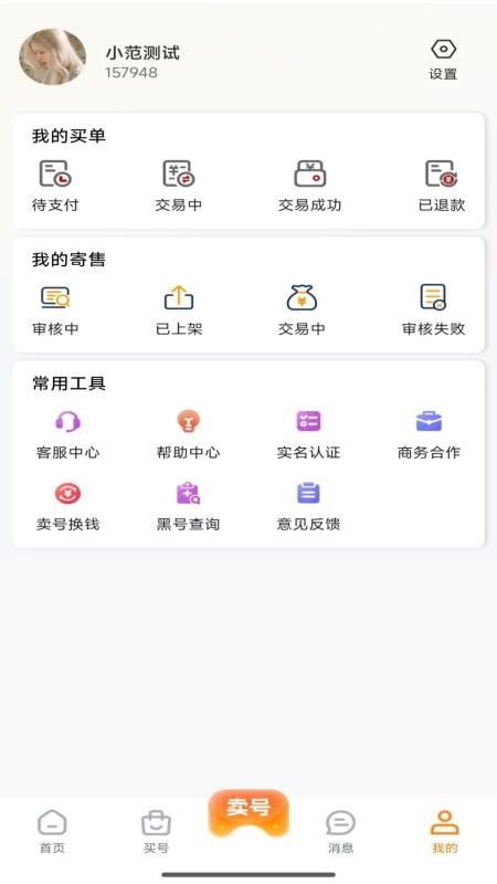 淘游虎图1