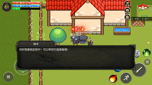降龙猎手图4