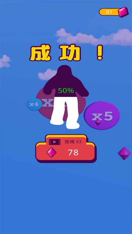 果冻世界图1