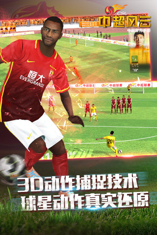 拯救火柴人计划图3