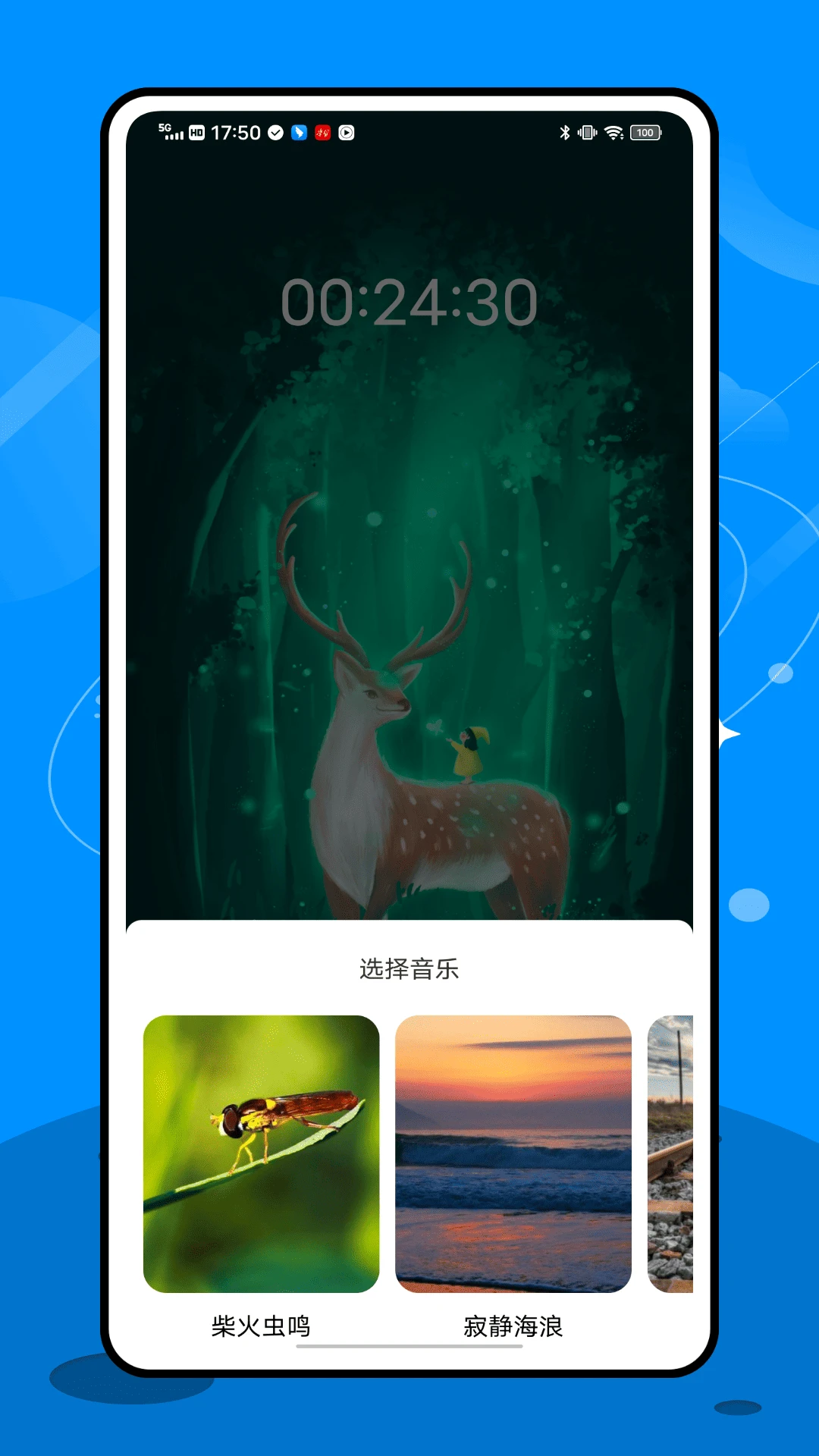 英华在线学堂图3