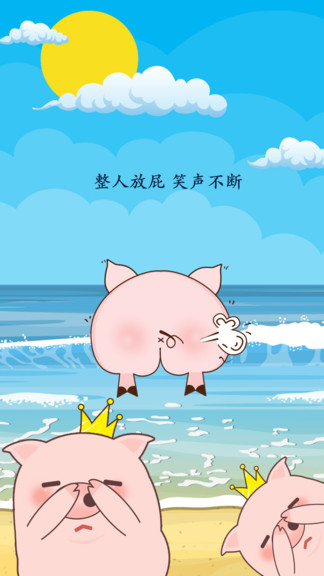 恶作剧大师图1