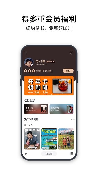 葫芦时刻