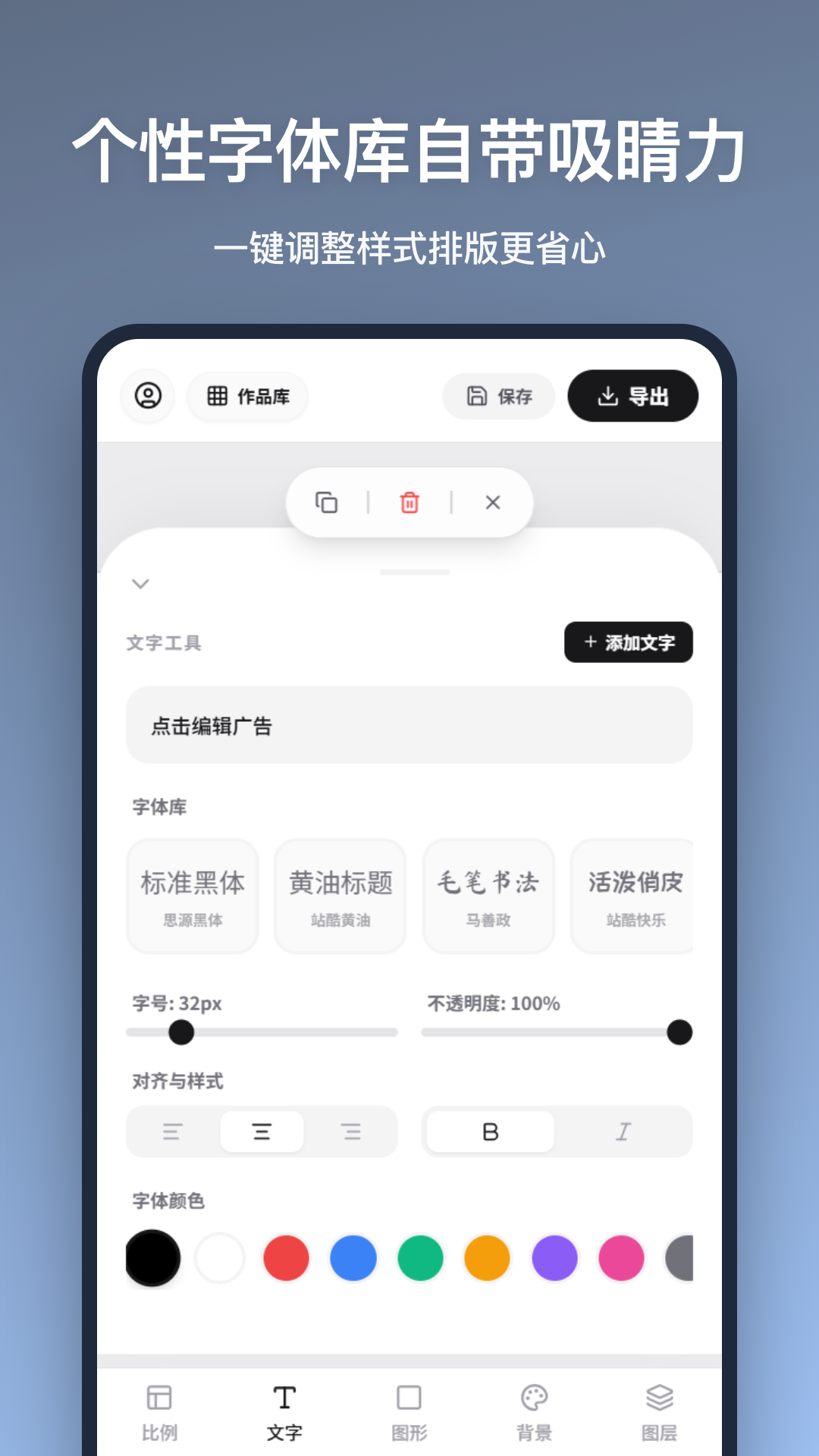 广告图片制作