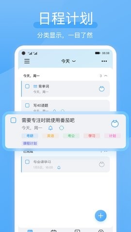 氢时光app官方