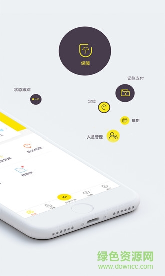 超能蚁工图1