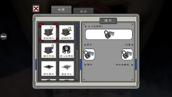 icescream4正版图2