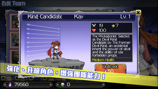 超次元塔防(超次元塔防-限界戰線)图2