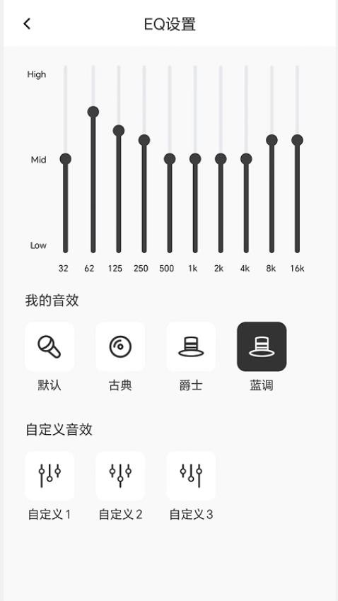 奕声app官网版图2