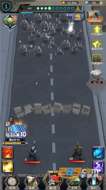 僵尸危城图2