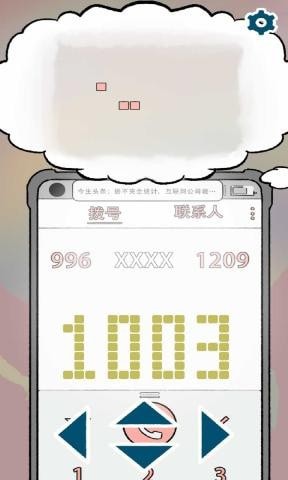 模拟武装押解囚犯图2