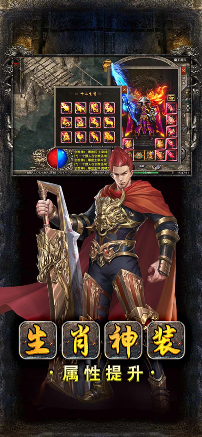 烈火屠龙美杜莎之原始传奇图1