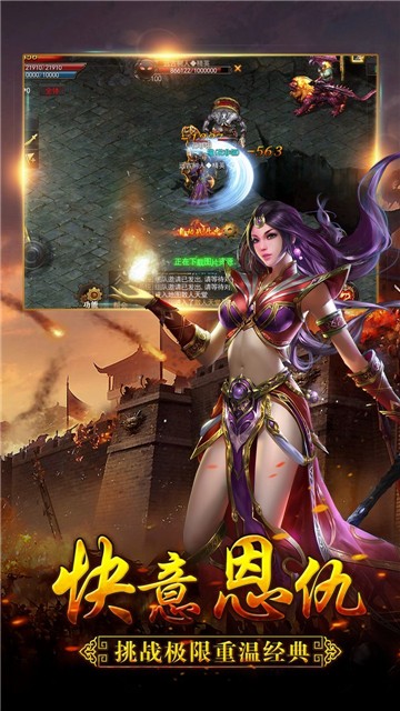 大荒传奇图1