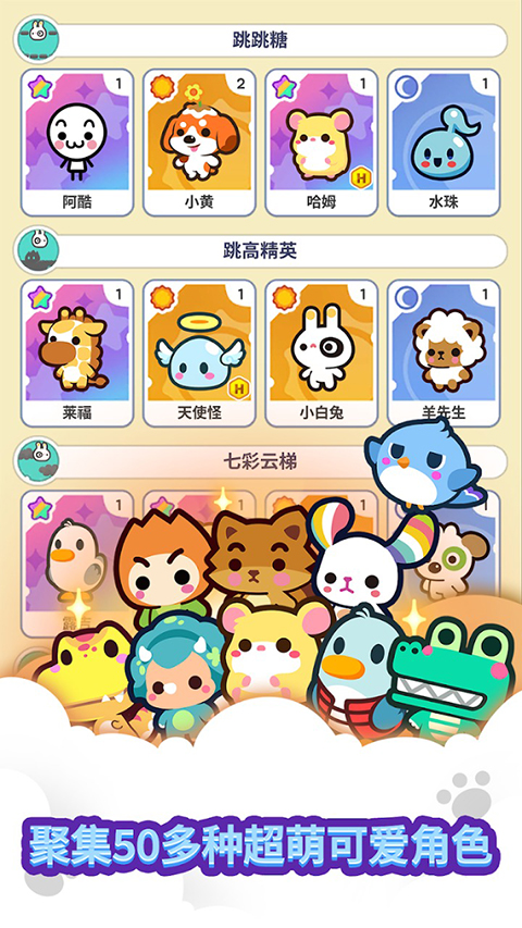 Minigame Party安装器图4