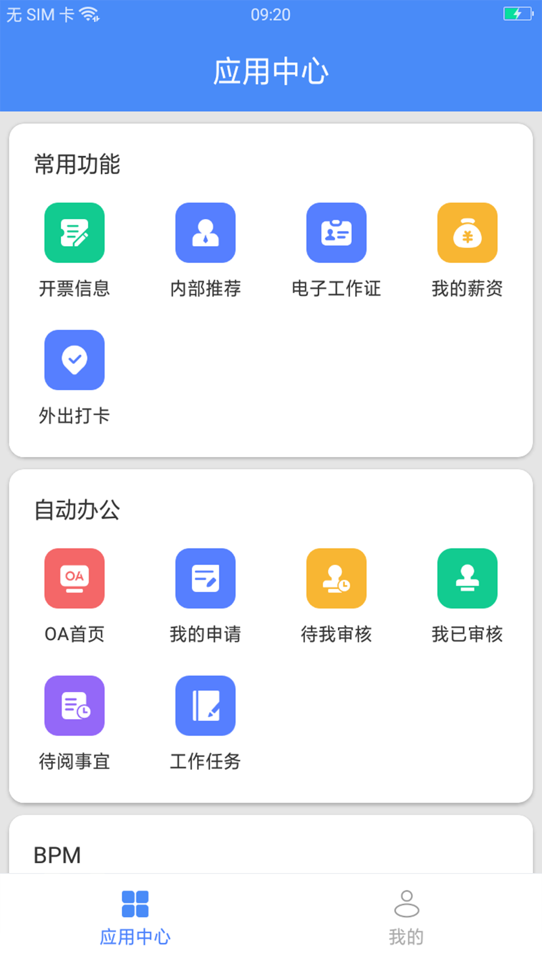 Feige图2