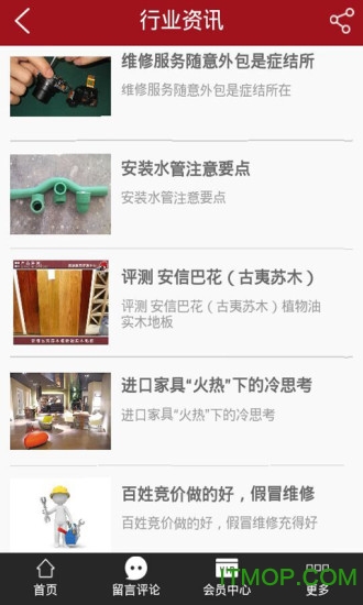 安信速邦图3