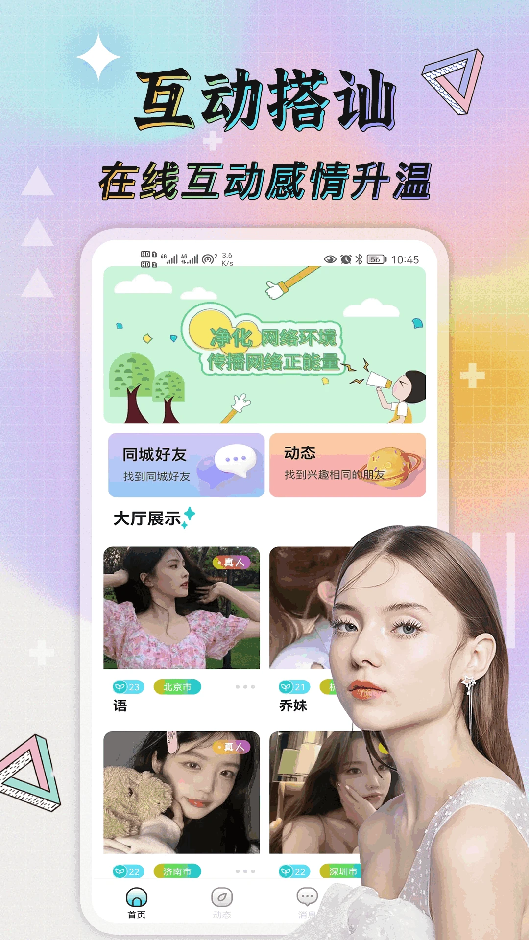米陪图1