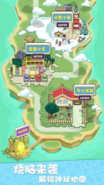 我不是数独