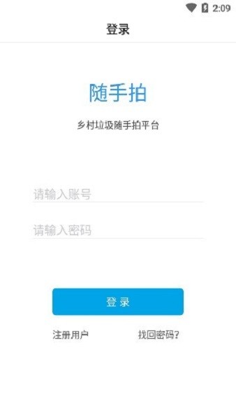 辽宁垃圾随手拍图2