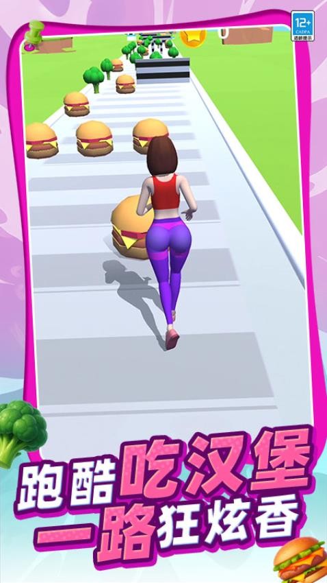 最美翘臀图2