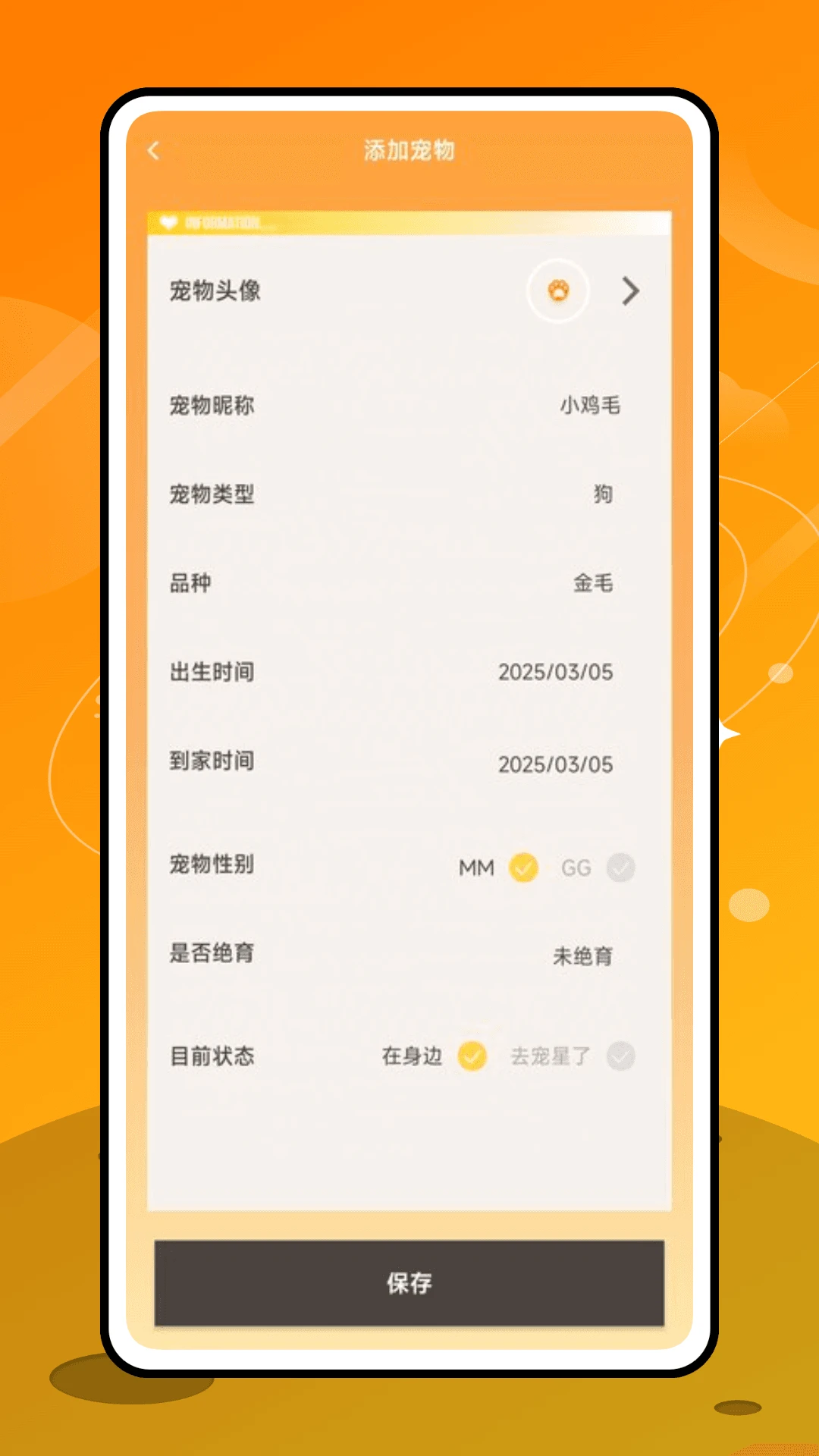考骨地图图4