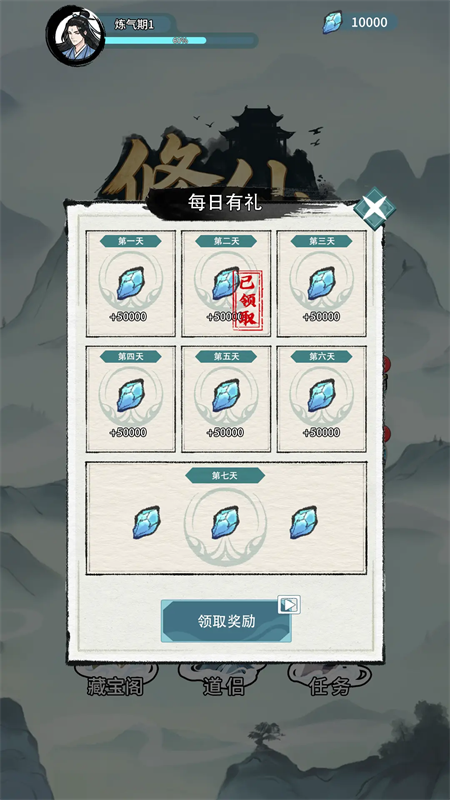 世外绝世高人
