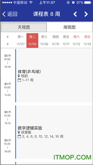 i中国海大图1