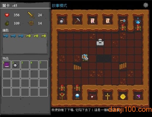 无尽魔塔 无尽魔塔