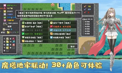 薛定谔迷宫图4