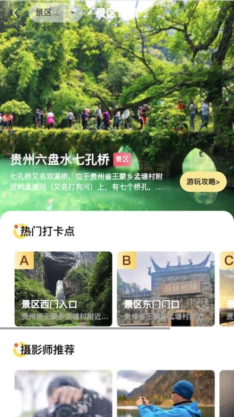 蓝显随艺拍图1