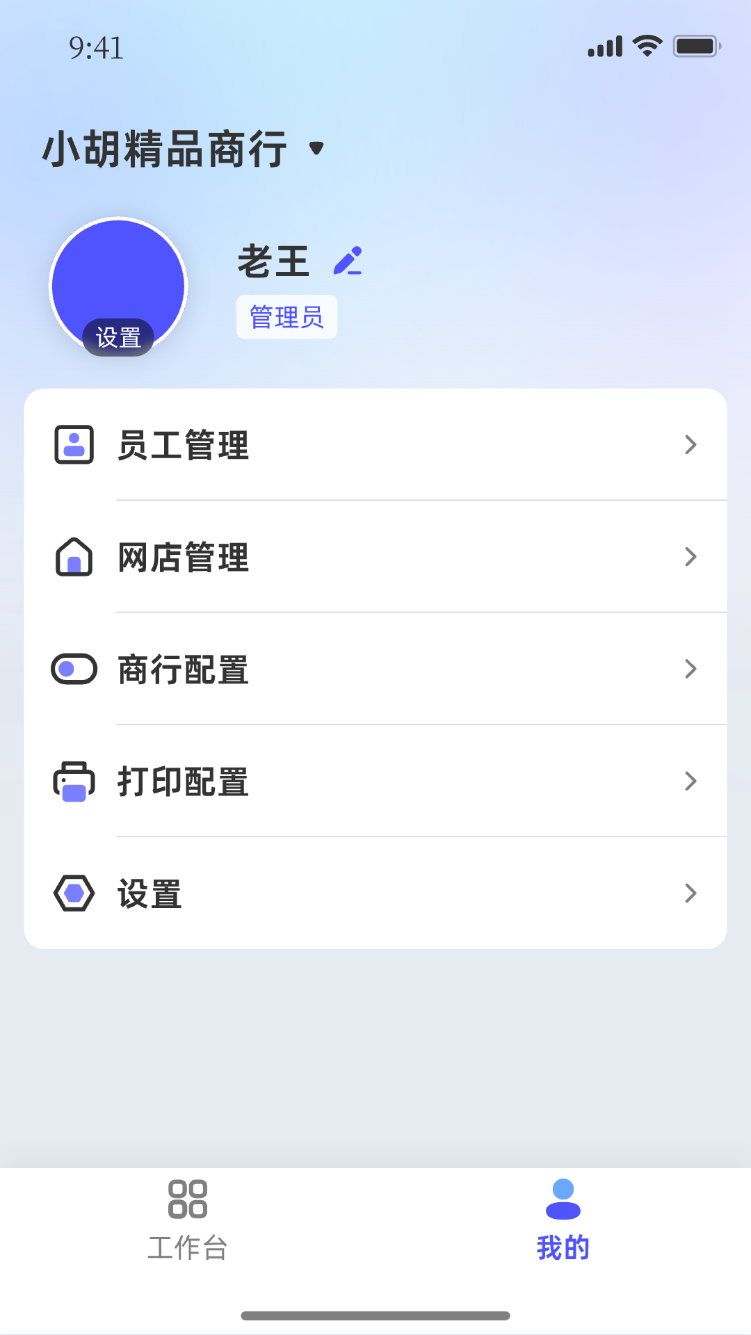 轻桥连农图4