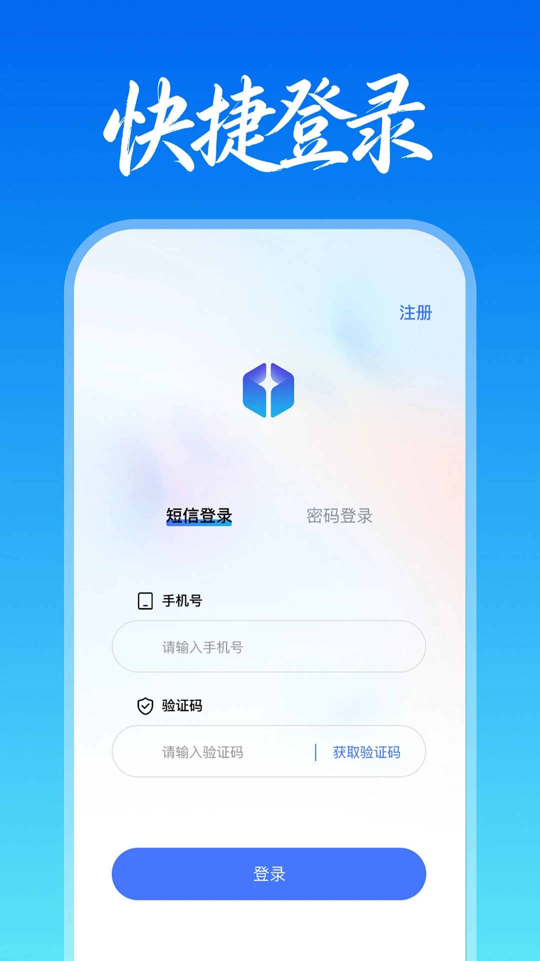 康和顺图1