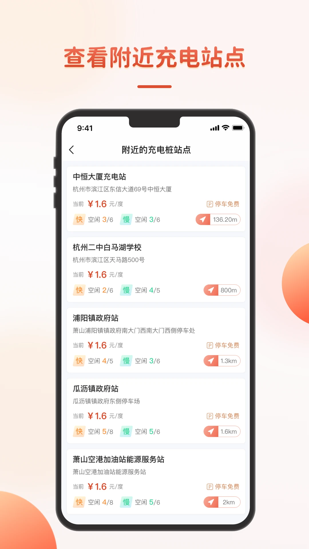 充瓦图2
