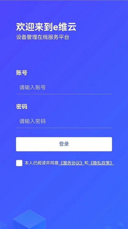 金舟e维图1