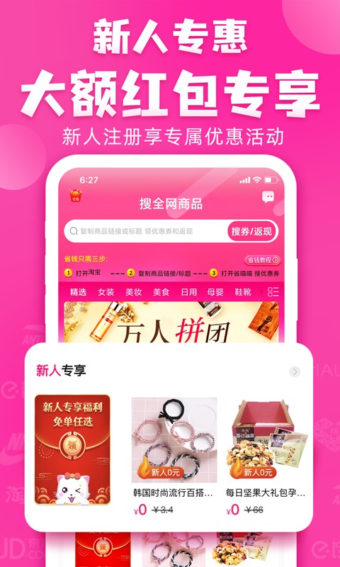 省喵喵