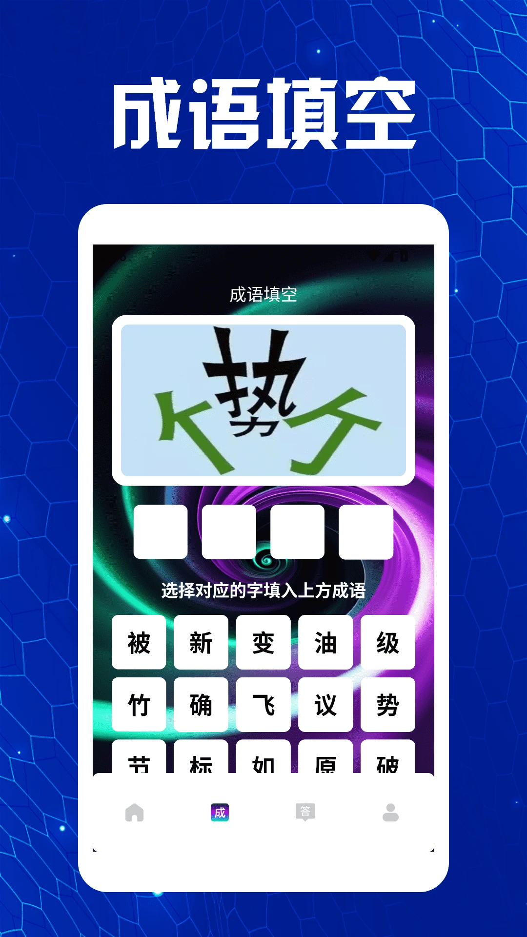 二重螺旋pro图2